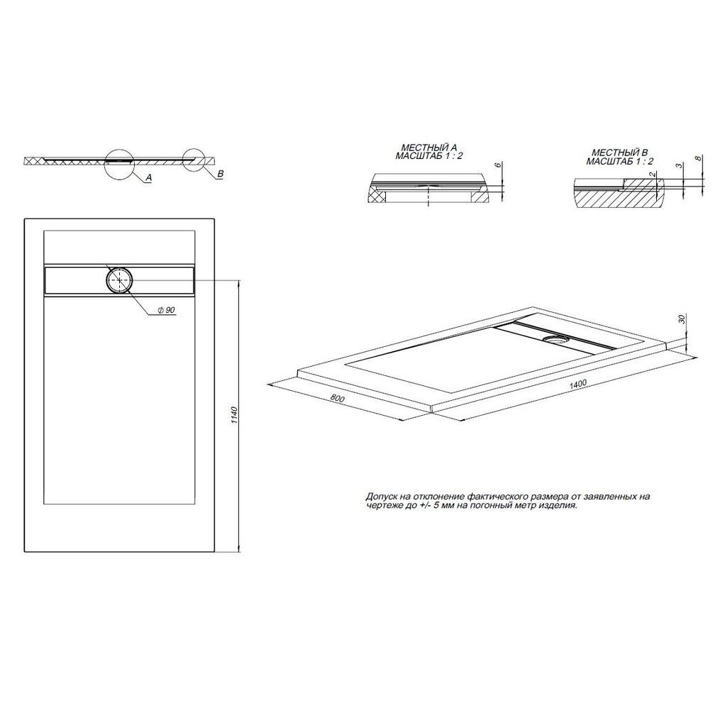 Душевой поддон Allen Brau Infinity 140x80 8.21004-21 белый камень