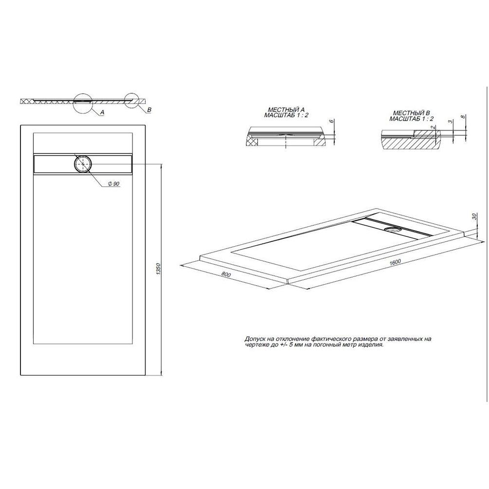 Душевой поддон Allen Brau Infinity 160x80 8.21006-21 белый камень