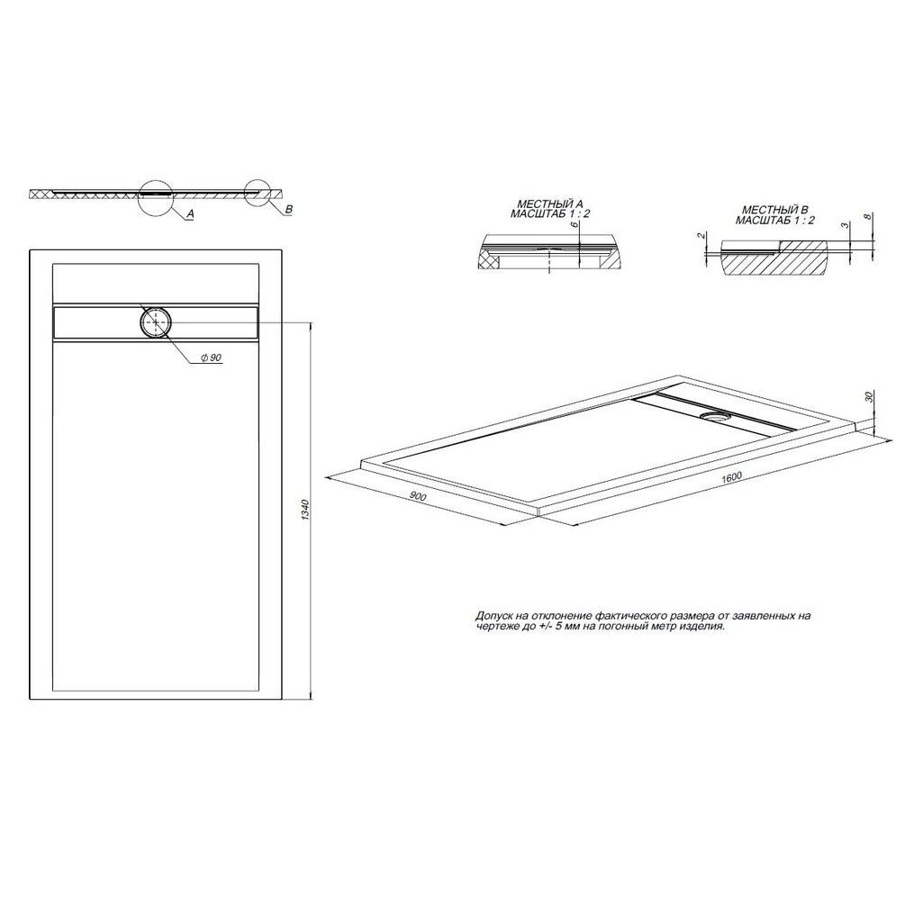 Душевой поддон Allen Brau Infinity 160x90 8.21007-21 белый камень