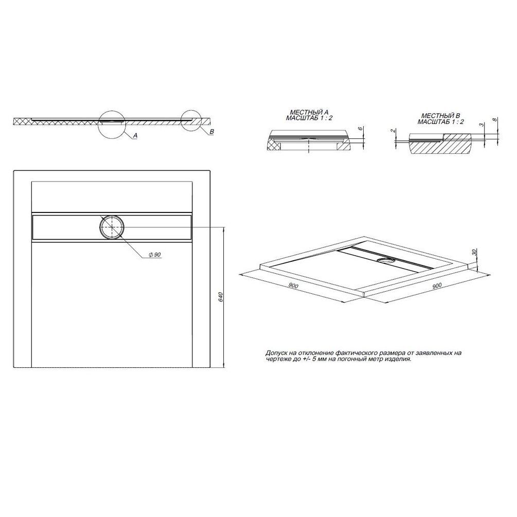 Душевой поддон Allen Brau Infinity 90x90 8.21001-21 белый камень