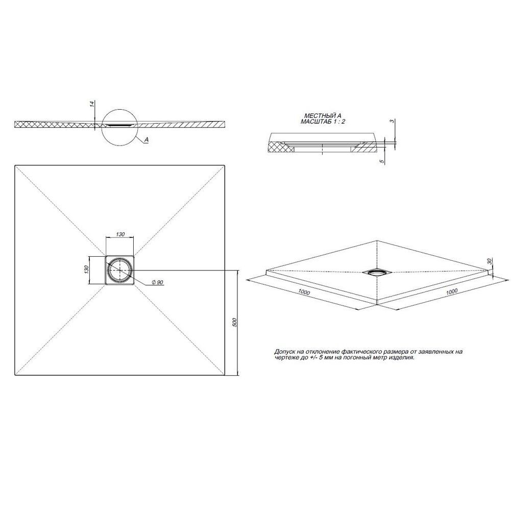 Душевой поддон Allen Brau Priority 100x100 8.31005-PGM платина