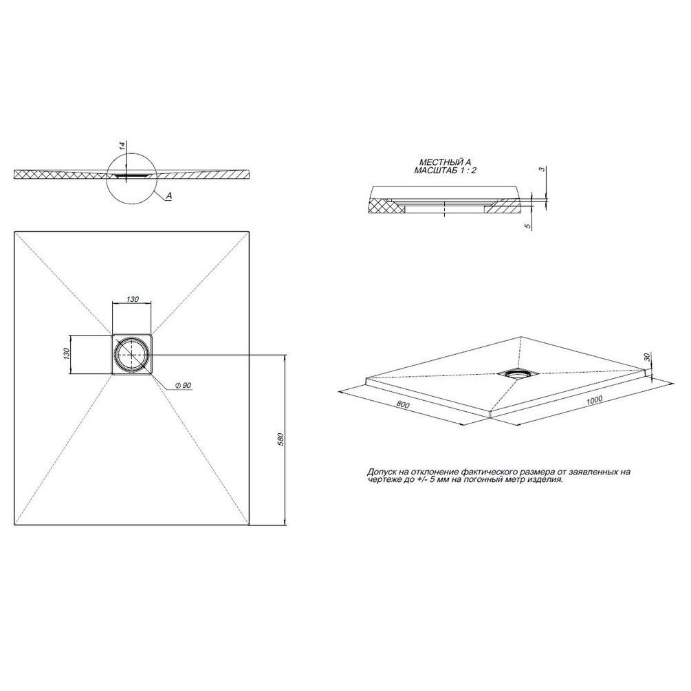 Душевой поддон Allen Brau Priority 100x80 8.31003-21 белый камень