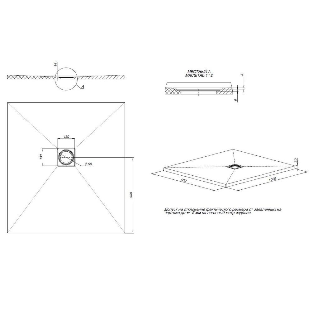 Душевой поддон Allen Brau Priority 100x90 8.31004-21 белый камень