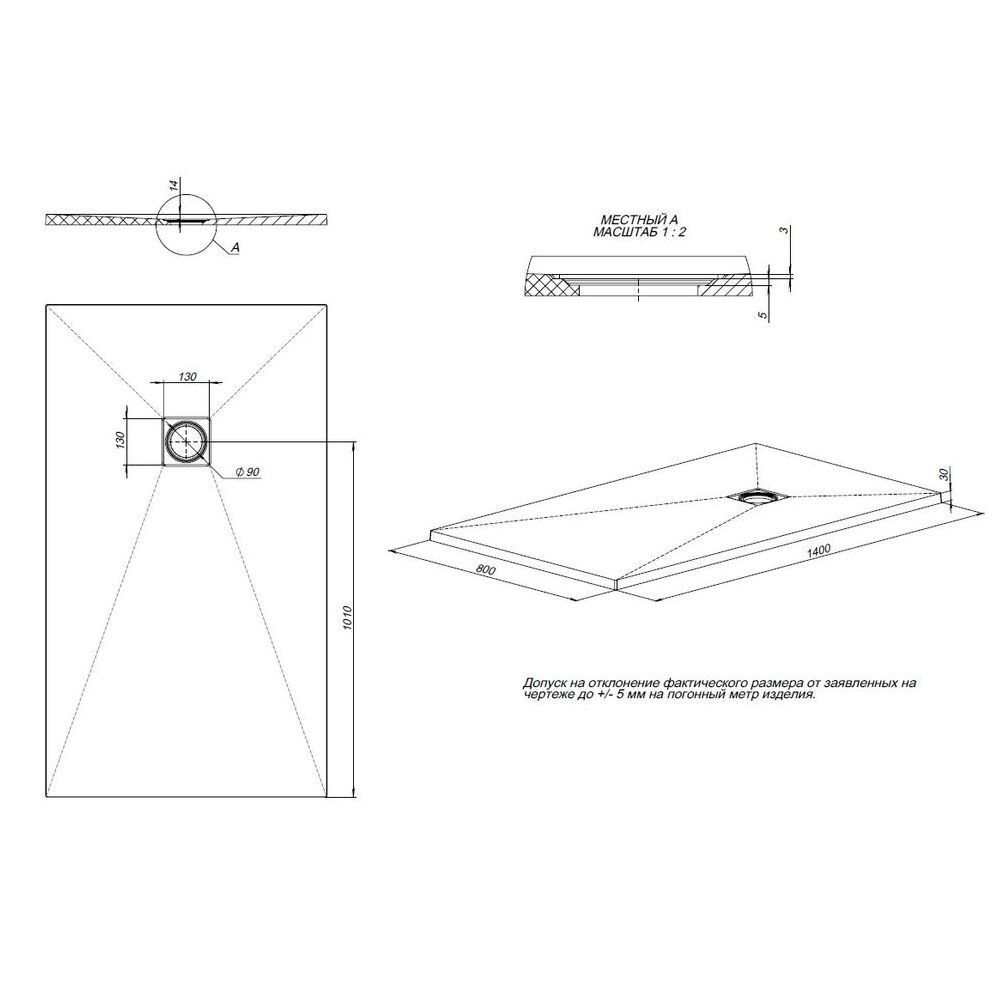 Душевой поддон Allen Brau Priority 140x80 8.31008-21 белый камень