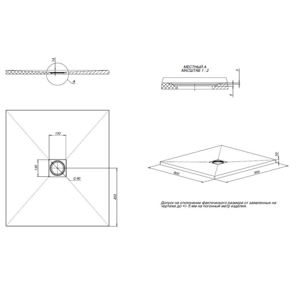 Душевой поддон Allen Brau Priority 90x80 8.31001-21 белый камень