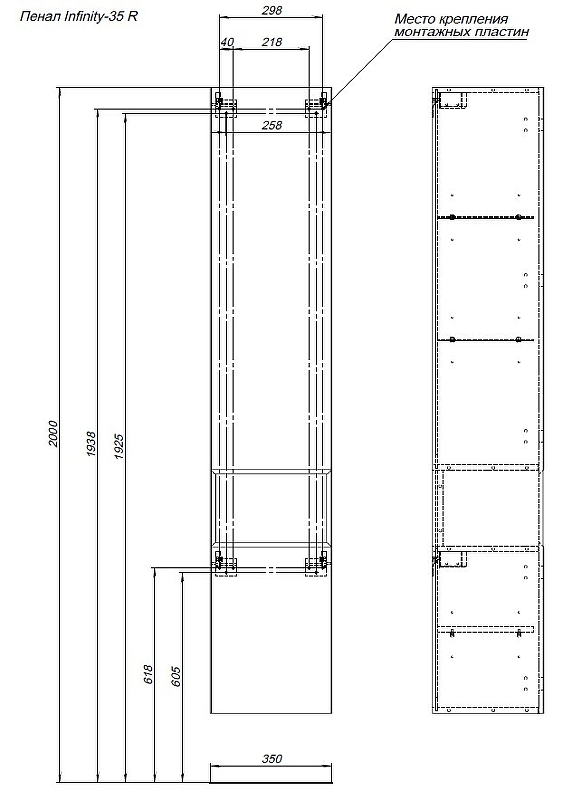 Шкаф-пенал Allen Brau Infinity 35 1.21010.PWM L папирус матовый